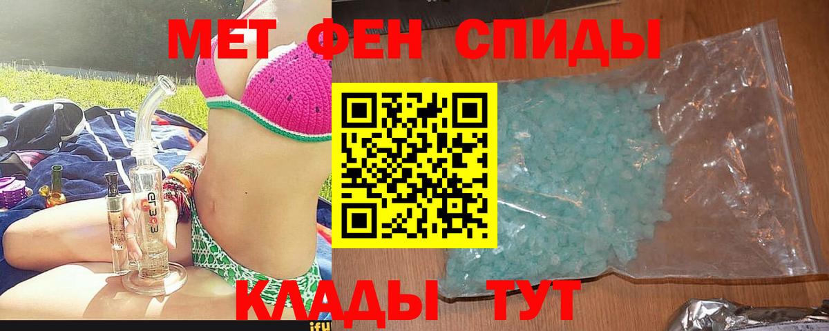 Обь  АМФ 98%  Amphetamine  Вход с VPN 