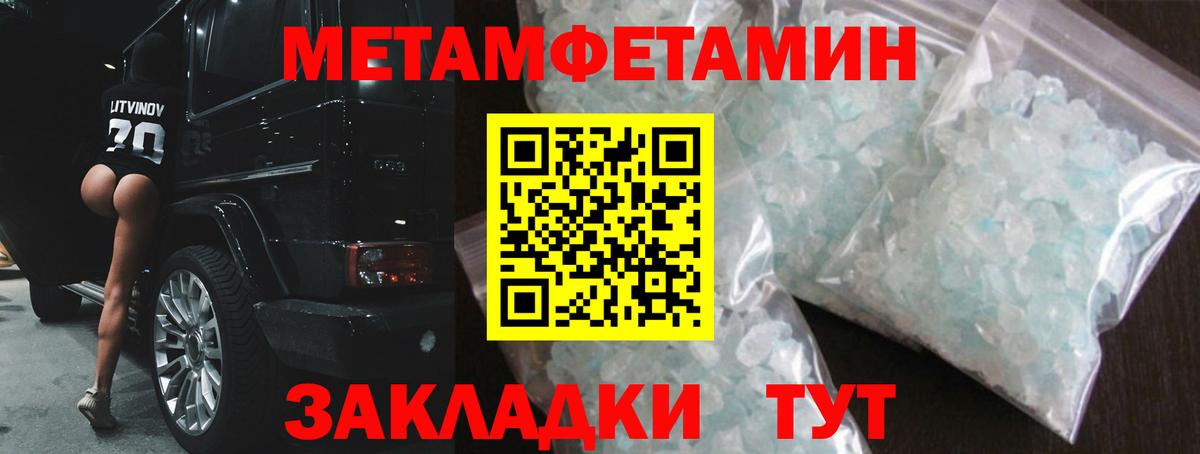 Конопля  Обь  КОКАИН  Вход с VPN  LSD-25  NBOMe  Гашиш  Мефедрон кристаллы  ГАШ  Alpha-PVP СК кристаллы 