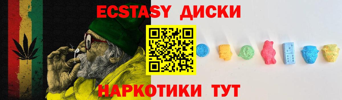 Обь  Ecstasy ешки  Ecstasy louis Vuitton  Ecstasy  Вход с VPN 