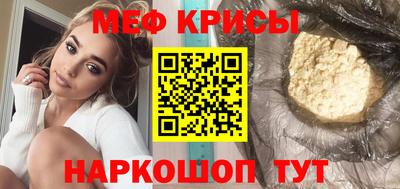 MESCALINE Татарск