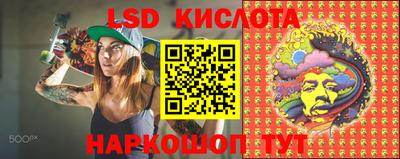 MESCALINE Татарск