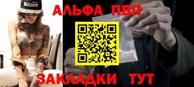 мефедрон VHQ Тверь