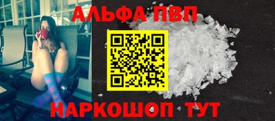 мефедрон VHQ Тверь