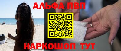 мефедрон VHQ Тверь