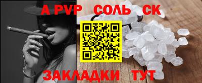 мефедрон VHQ Тверь