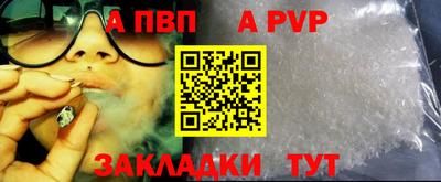 MESCALINE Татарск