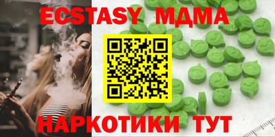 MESCALINE Татарск