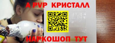 мефедрон VHQ Тверь