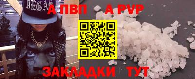 MESCALINE Татарск