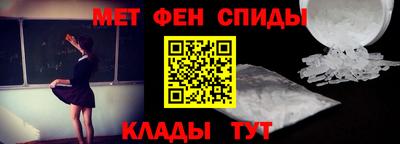 мефедрон VHQ Тверь