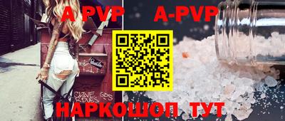 мефедрон VHQ Тверь