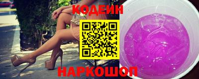 MESCALINE Татарск