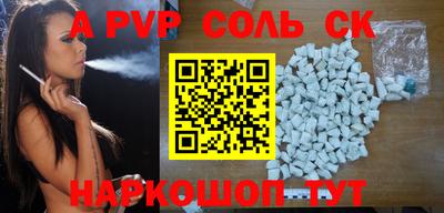 мефедрон VHQ Тверь