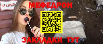 MESCALINE Татарск