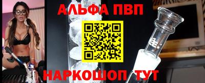 MESCALINE Татарск