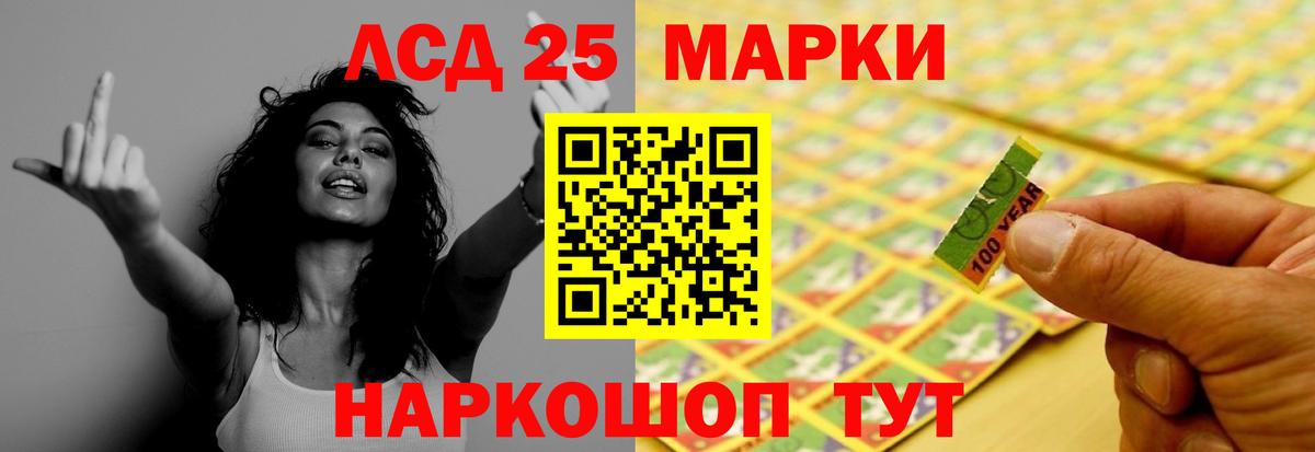 LSD-25 экстази ecstasy  Вход с VPN  Обь  ЛСД экстази ecstasy 