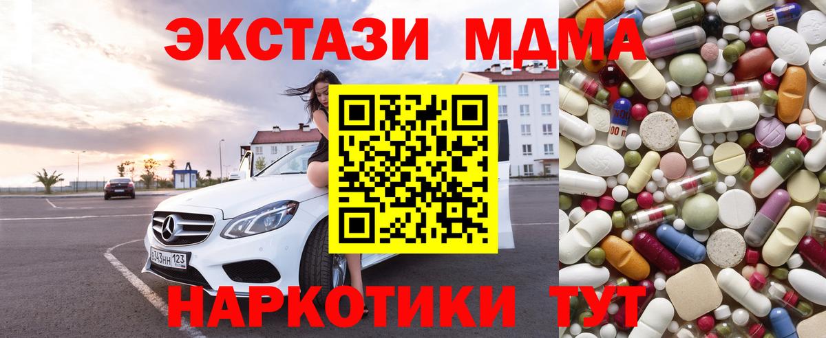 МДМА VHQ Обь