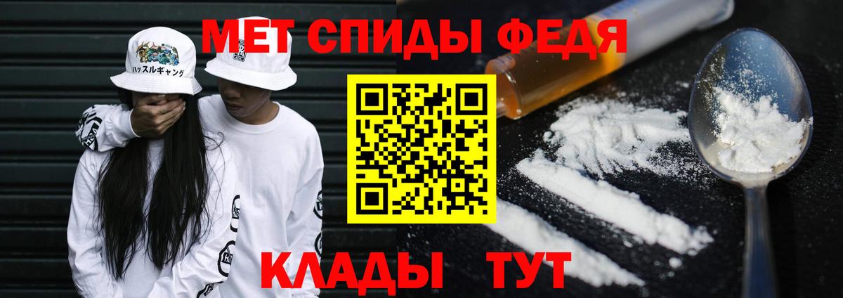 Первитин пудра  Вход с VPN  Обь  Первитин пудра 