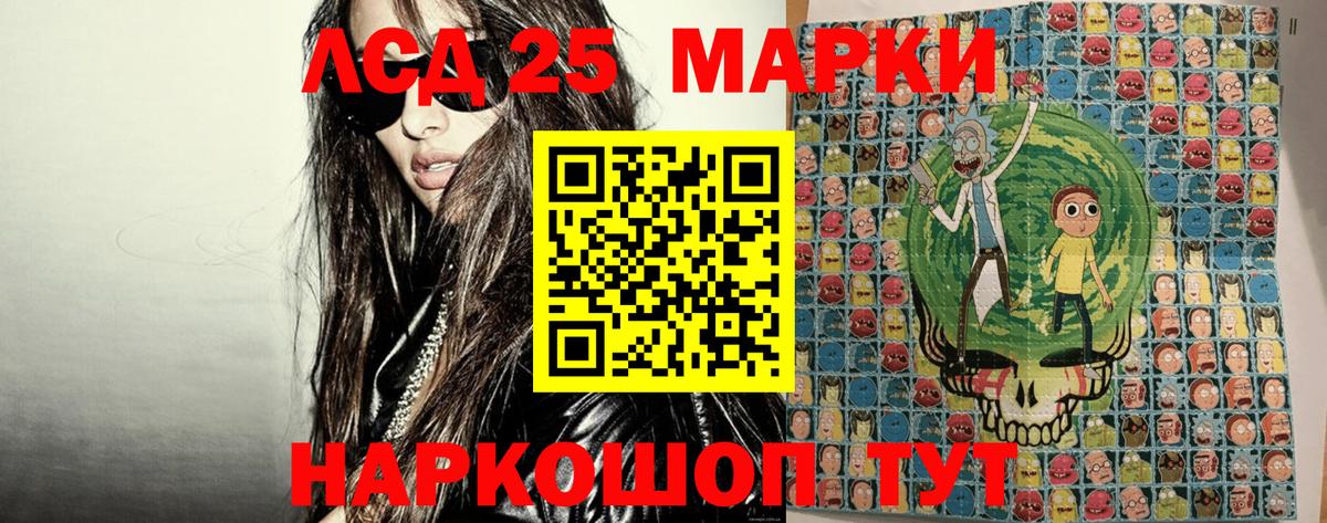 АМФЕТАМИН Обь