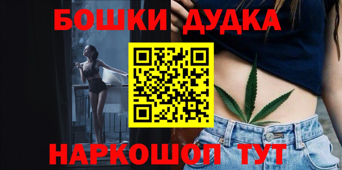 Конопля Amnesia Обь