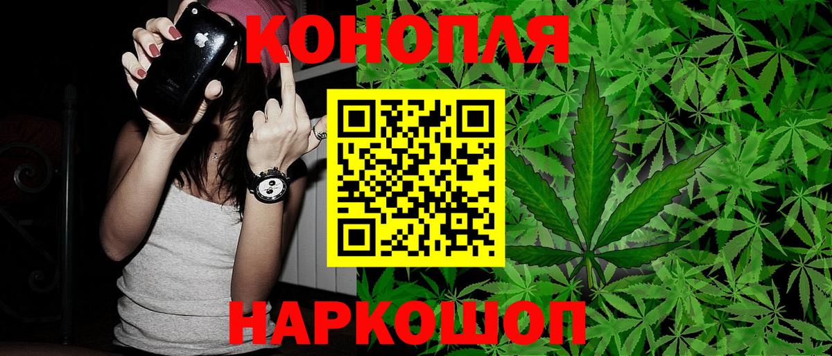 Бошки марихуана VHQ  Конопля LSD WEED  МАРИХУАНА планчик  Каннабис White Widow  Вход с VPN  Обь 